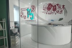 8分钟科普下!乌兰察布市企业_哔哩哔哩-2